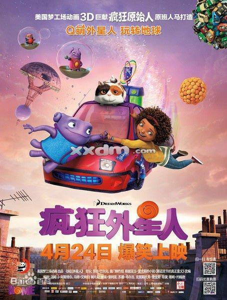 购买假的资质证书