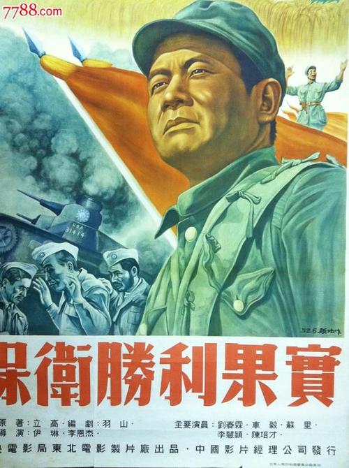 初级电子政务工程师做假的